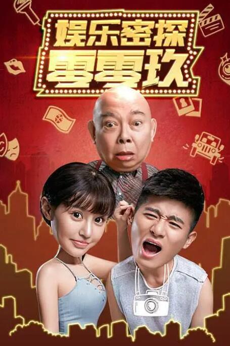 五月综合色